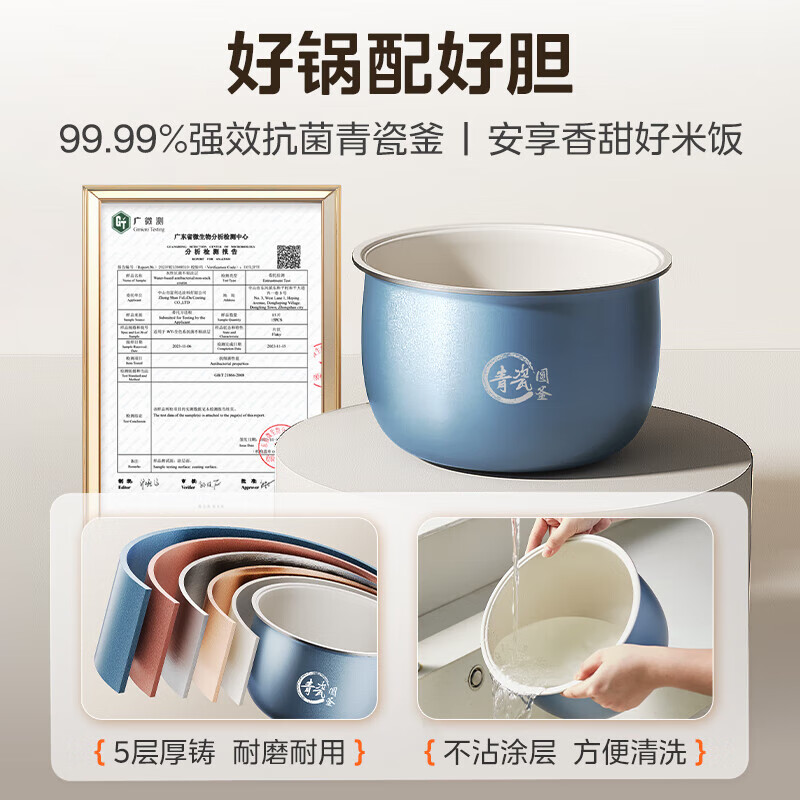 美的MB-5E61电饭煲图片