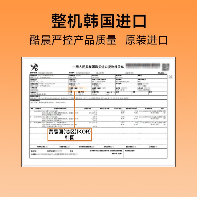 酷晨CRH-TWS0610MWCN电饭煲图片