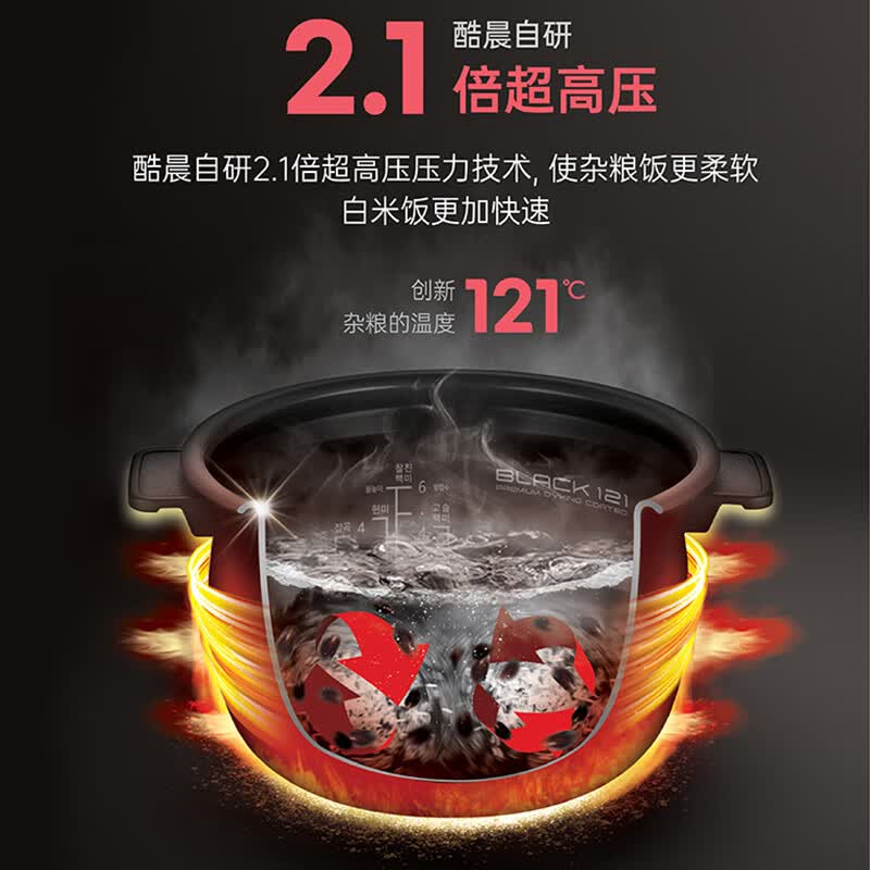 酷晨CRT-SPE0671KCN电饭煲图片