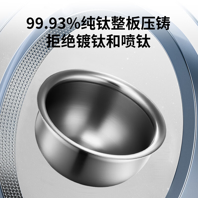 亚摩斯AS-IH20S(Ti)电饭煲图片