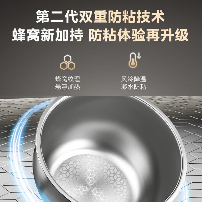 美的MB-HC343S电饭煲图片