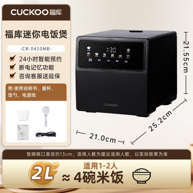福库CR-0410MB电饭煲图片