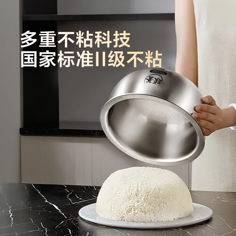 苏泊尔SF40HC782电饭煲图片