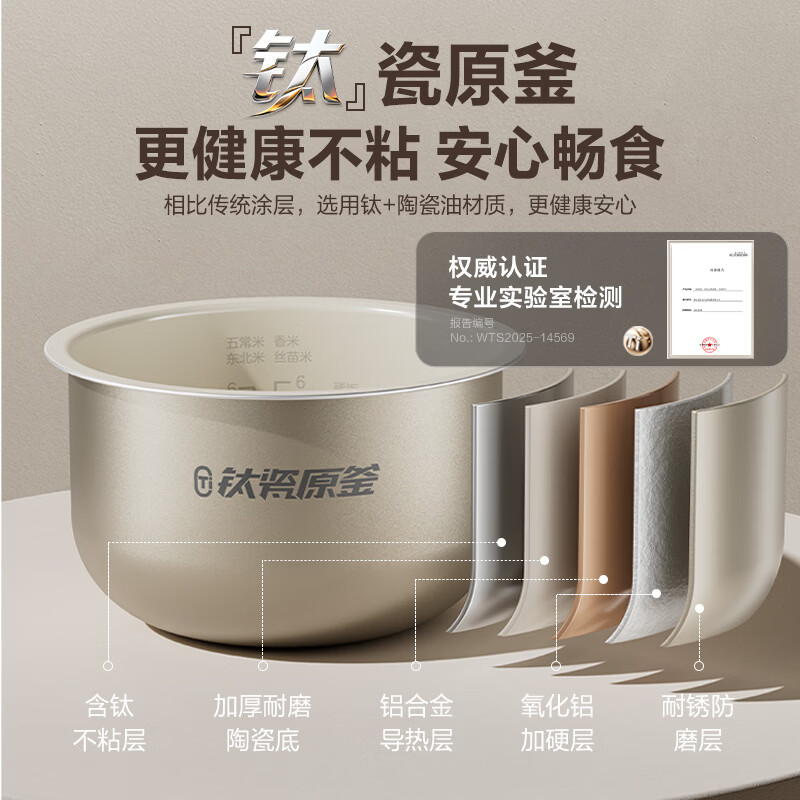爱仕达AR-F20E866电饭煲图片