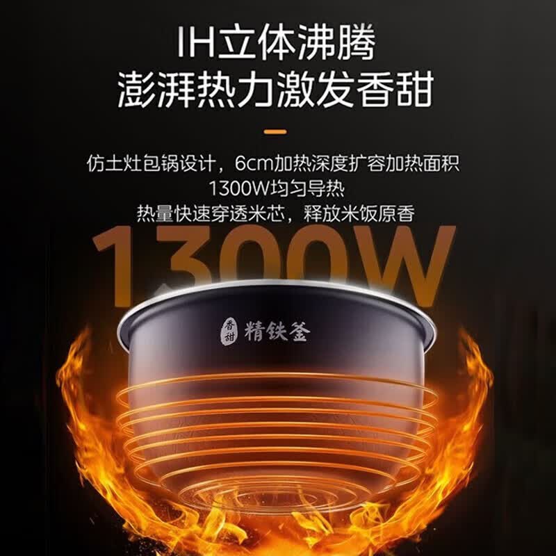 美的MB-CFB4095HL电饭煲图片