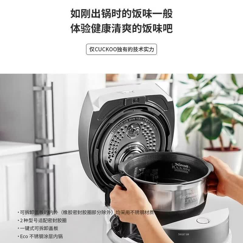 福库CRP-LHTR0610FB电饭煲图片