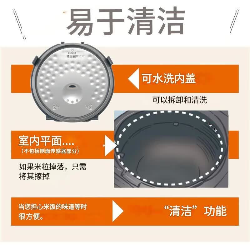 象印NP-GK05电饭煲图片