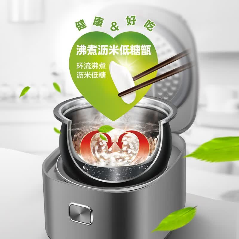 苏泊尔SF40HC66电饭煲图片