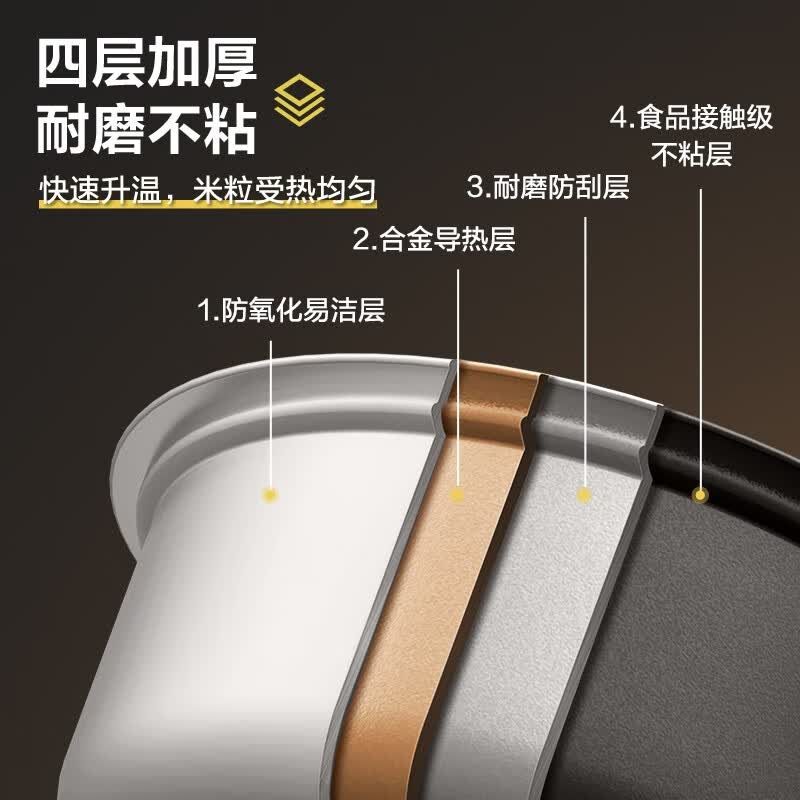 苏泊尔SF130B6电饭煲图片