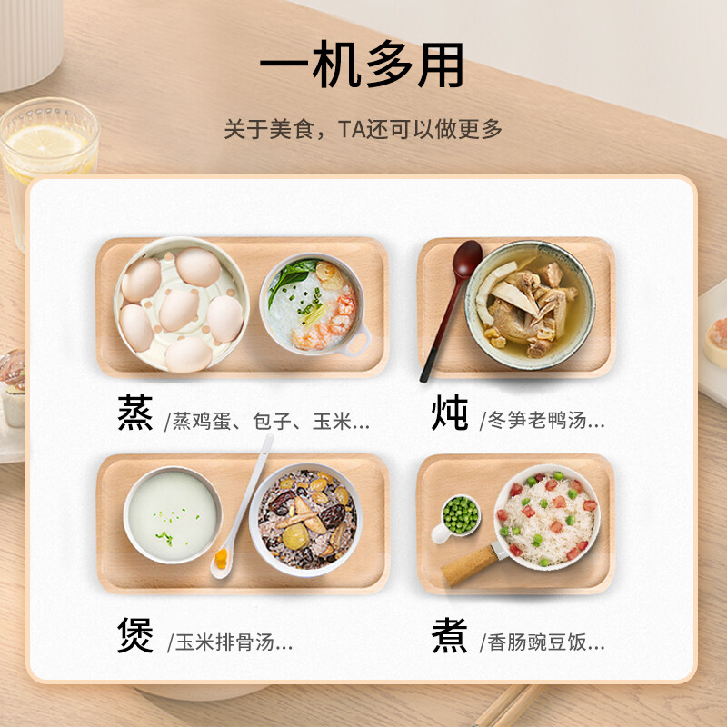 奥克斯WXA-0401电饭煲图片