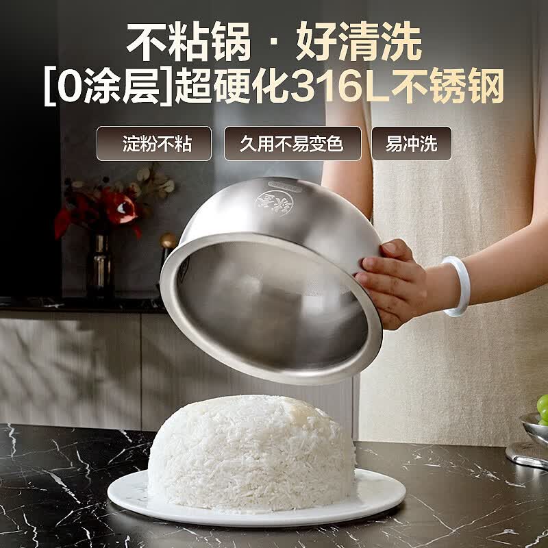苏泊尔SF40HC1869电饭煲图片