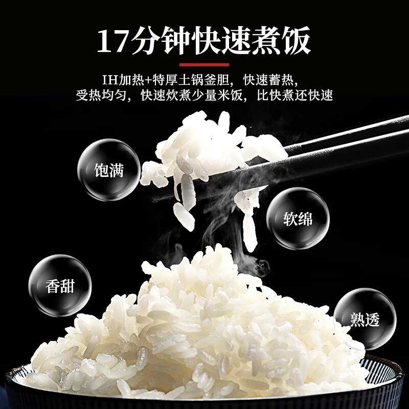 虎牌JPF-A55C电饭煲图片