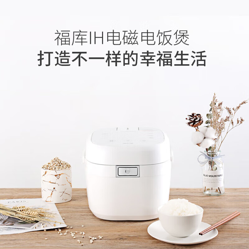 福库CR-HD0610FW电饭煲图片
