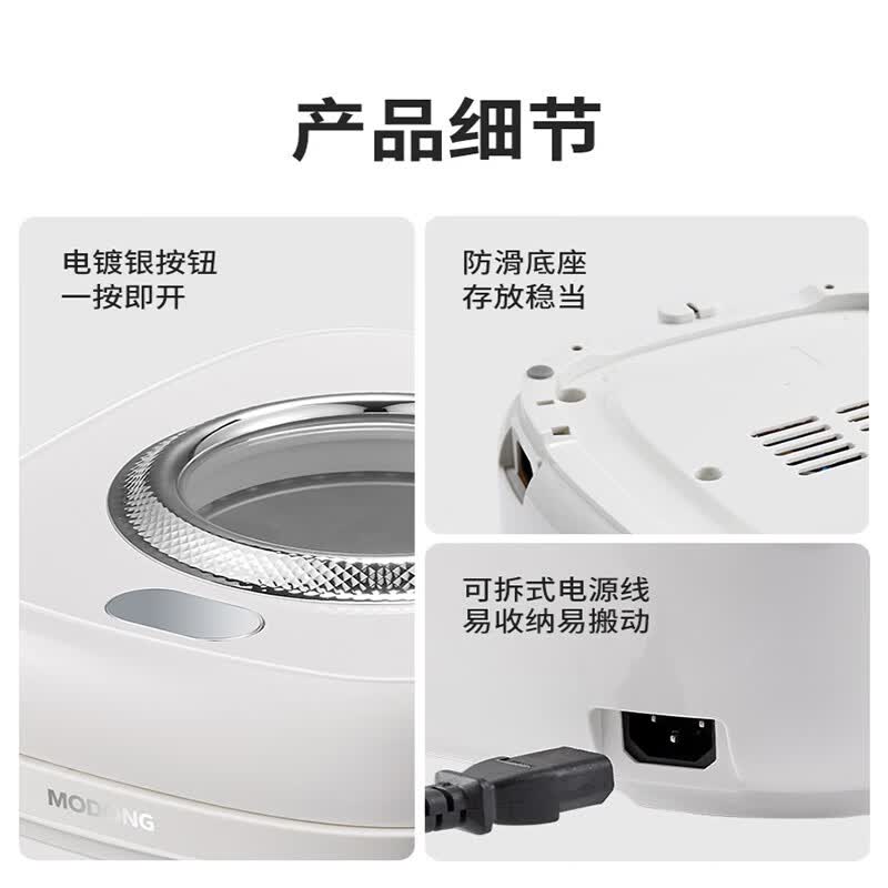 摩动MD-FB03W-T电饭煲图片