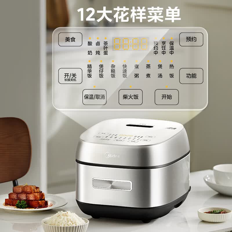 美的MB-HC4031电饭煲图片