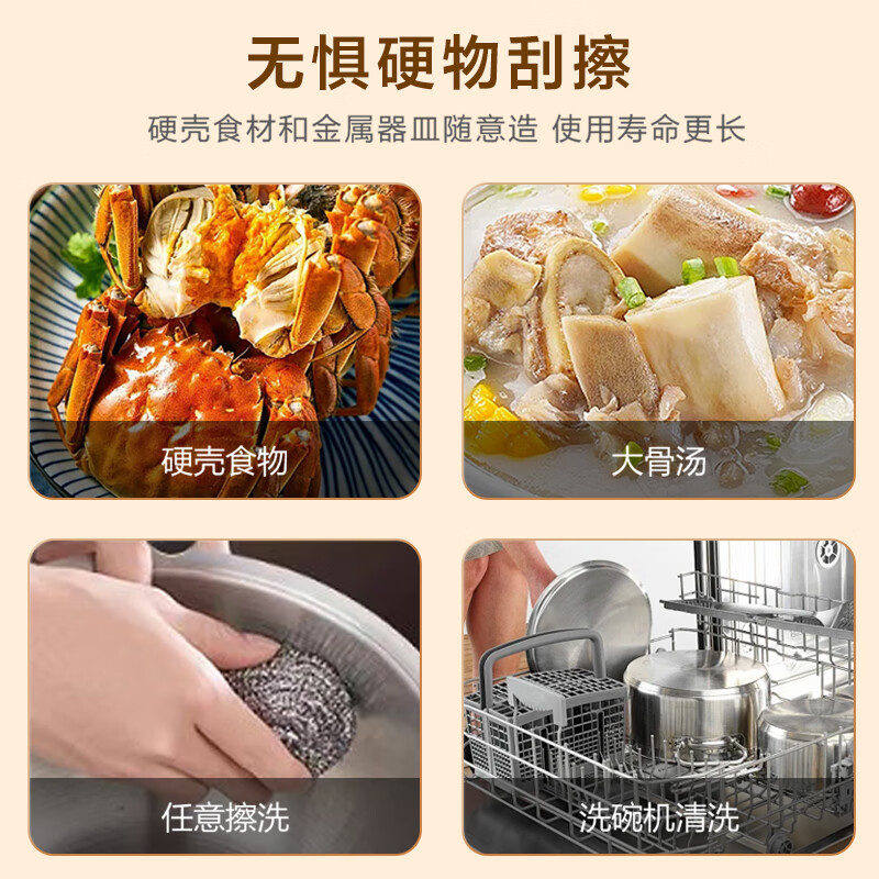 爱仕达AR-F20E855电饭煲图片