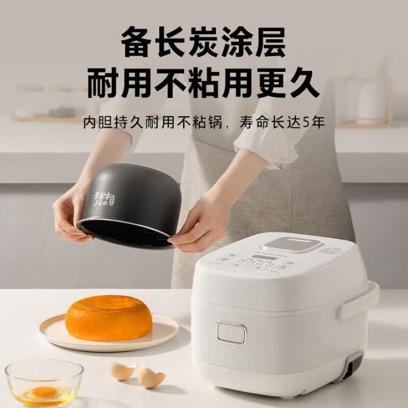 东芝RC-7HSC电饭煲图片