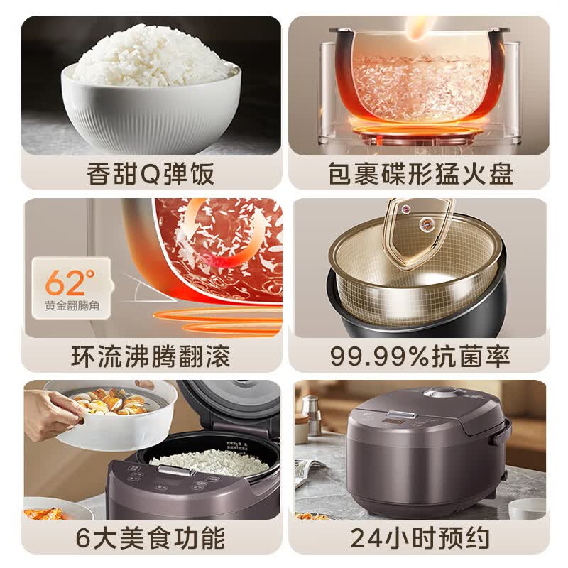 美的MB-AFB5058R电饭煲图片