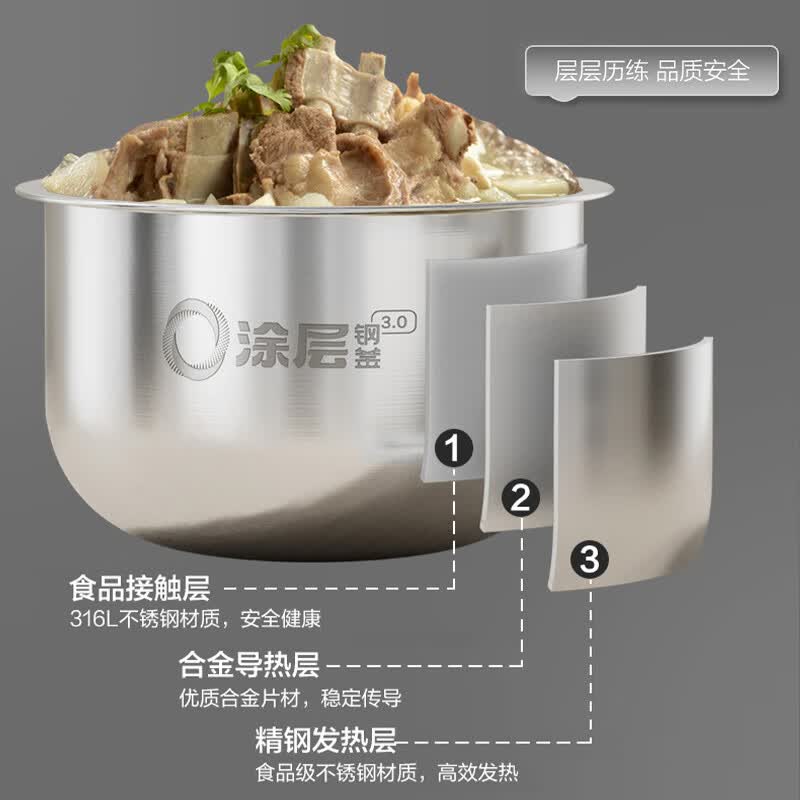 爱仕达AR-F40I877电饭煲图片