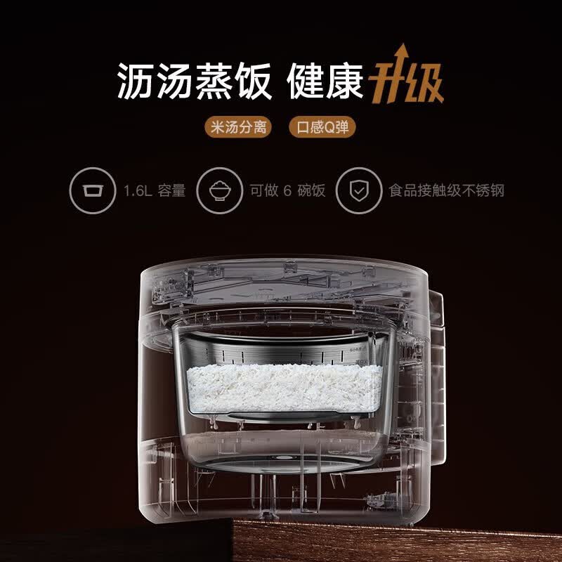 小米MFB04CM电饭煲图片