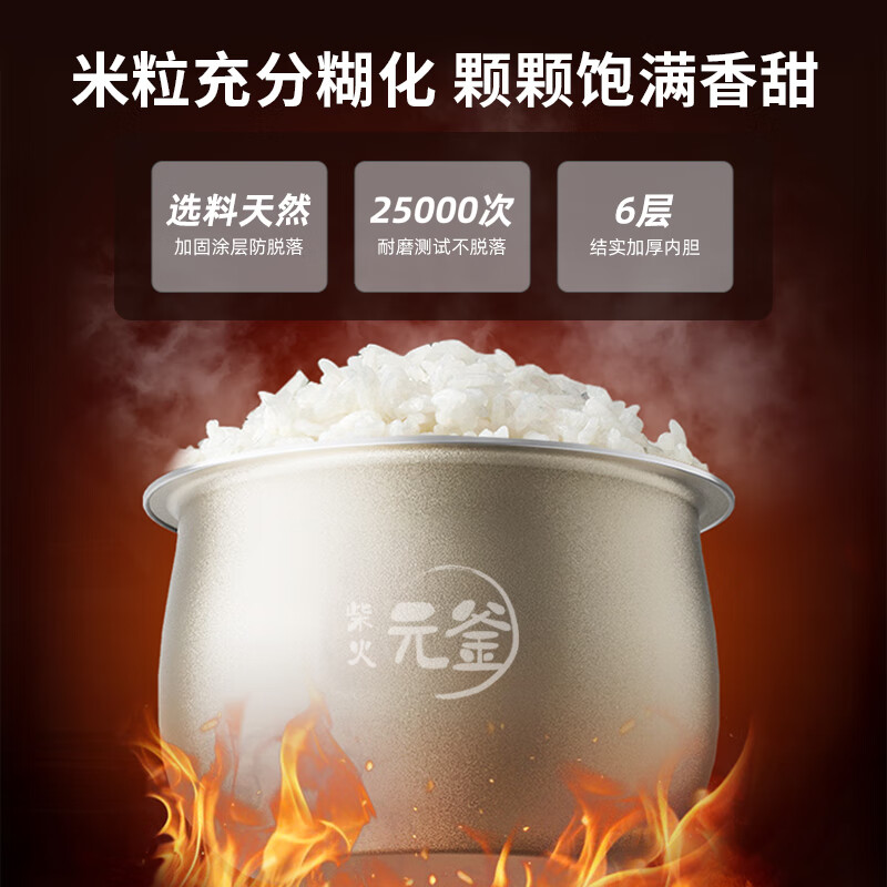 小熊DFB-C16K1电饭煲图片
