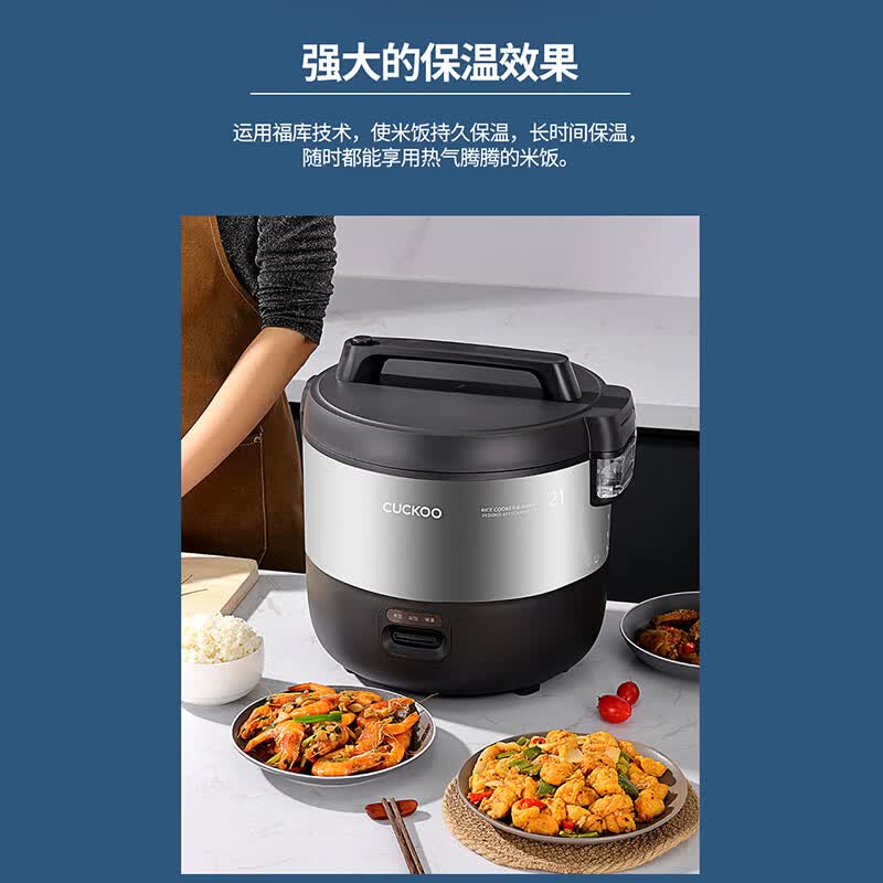 福库CR-2110B电饭煲图片