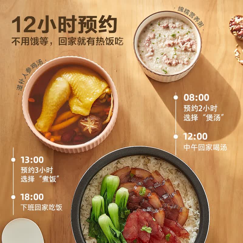 小熊DFB-B16C1电饭煲图片