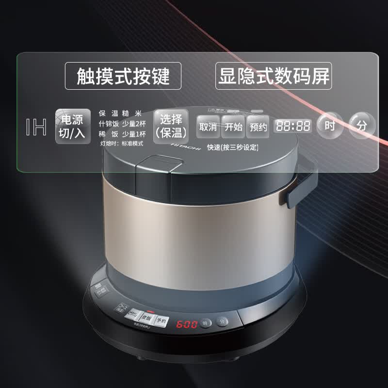 日立RZ-KWS4C电饭煲图片