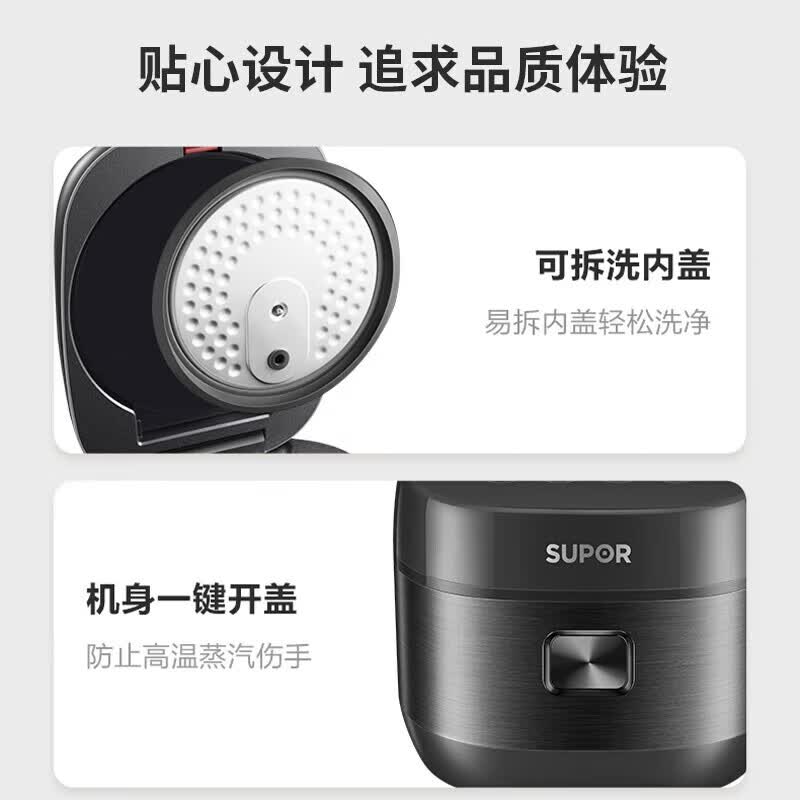 苏泊尔SF50HC0028电饭煲图片