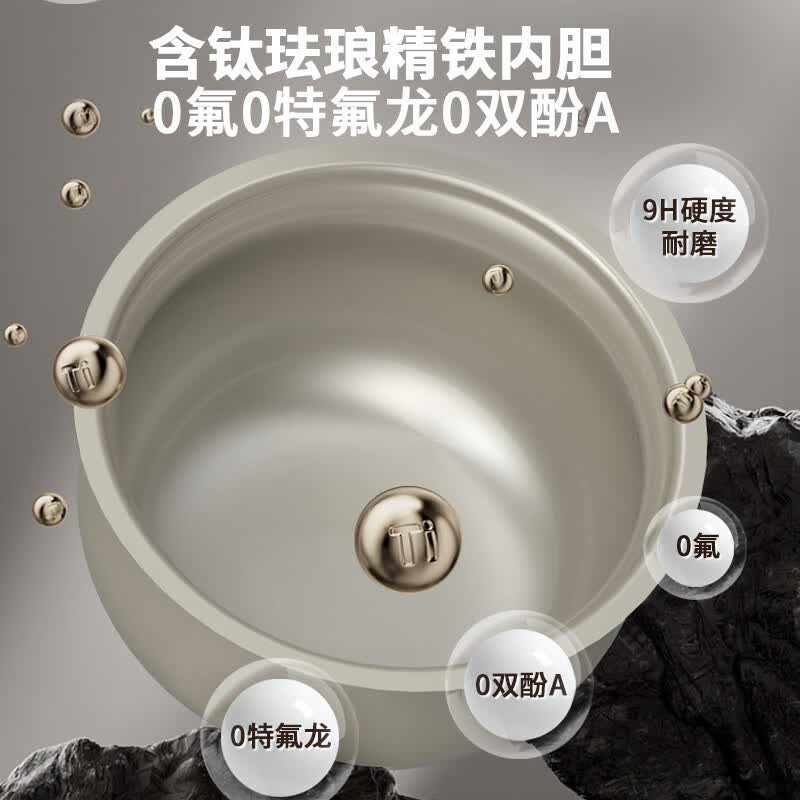 利仁FB-D3568电饭煲图片