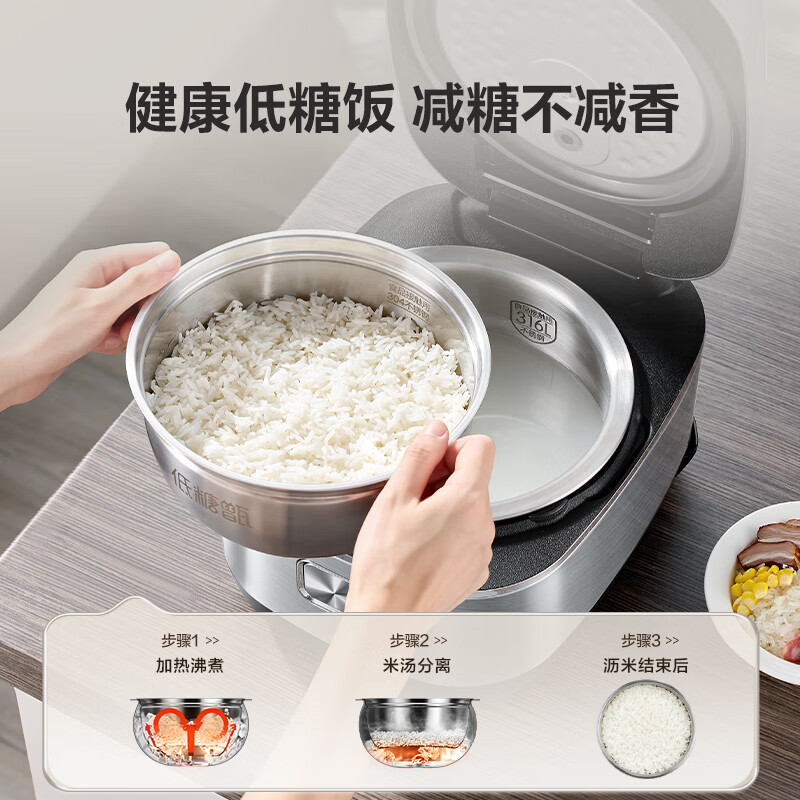 苏泊尔SF40HC3974电饭煲图片