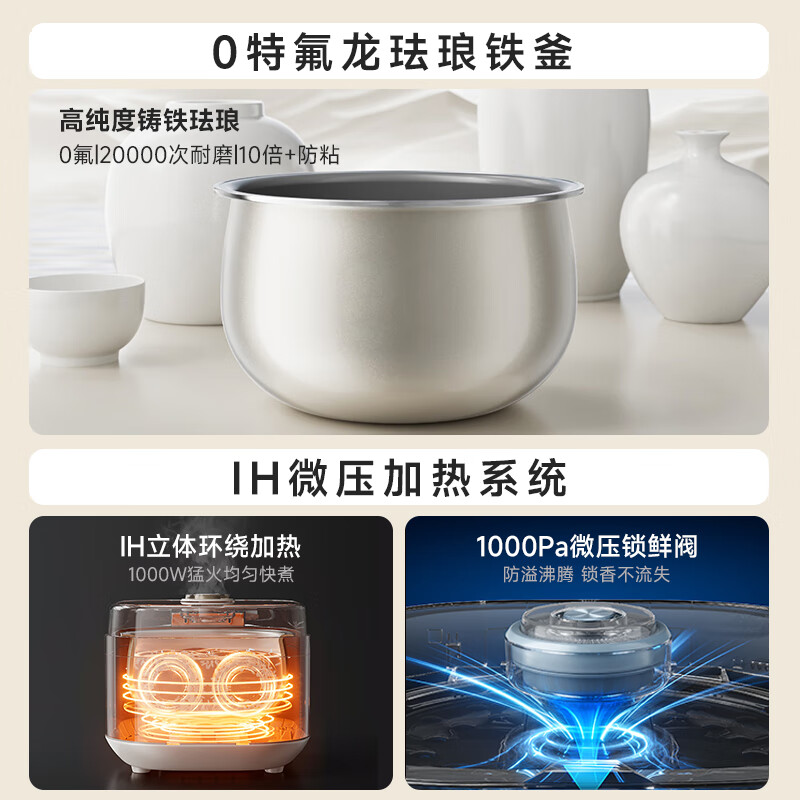 小熊DFB-Q30V3电饭煲图片