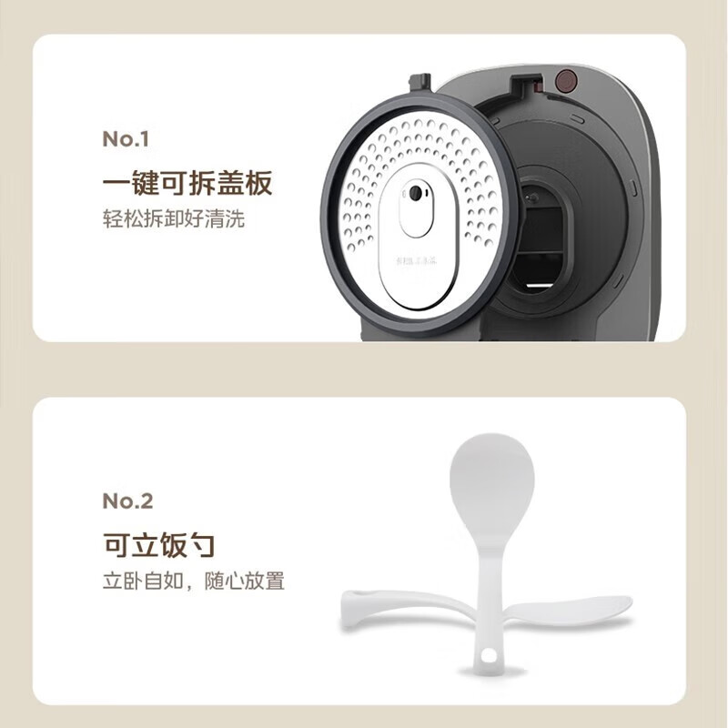 美的MB-CFB3036H电饭煲图片
