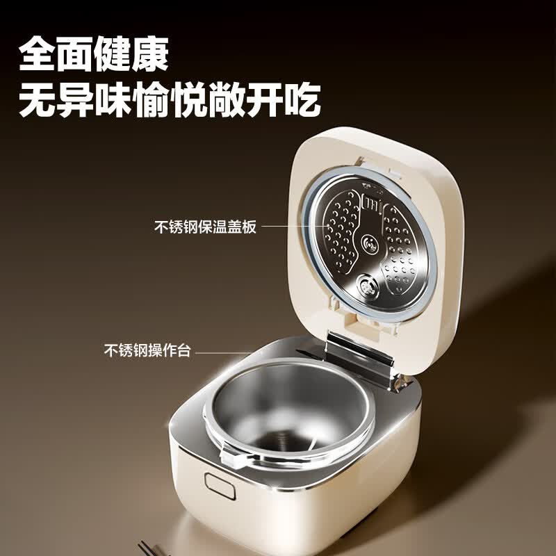 格力GDCF-4060C电饭煲图片