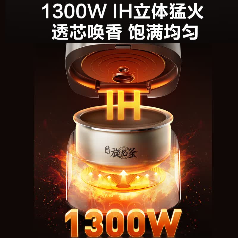 苏泊尔F40H73电饭煲图片