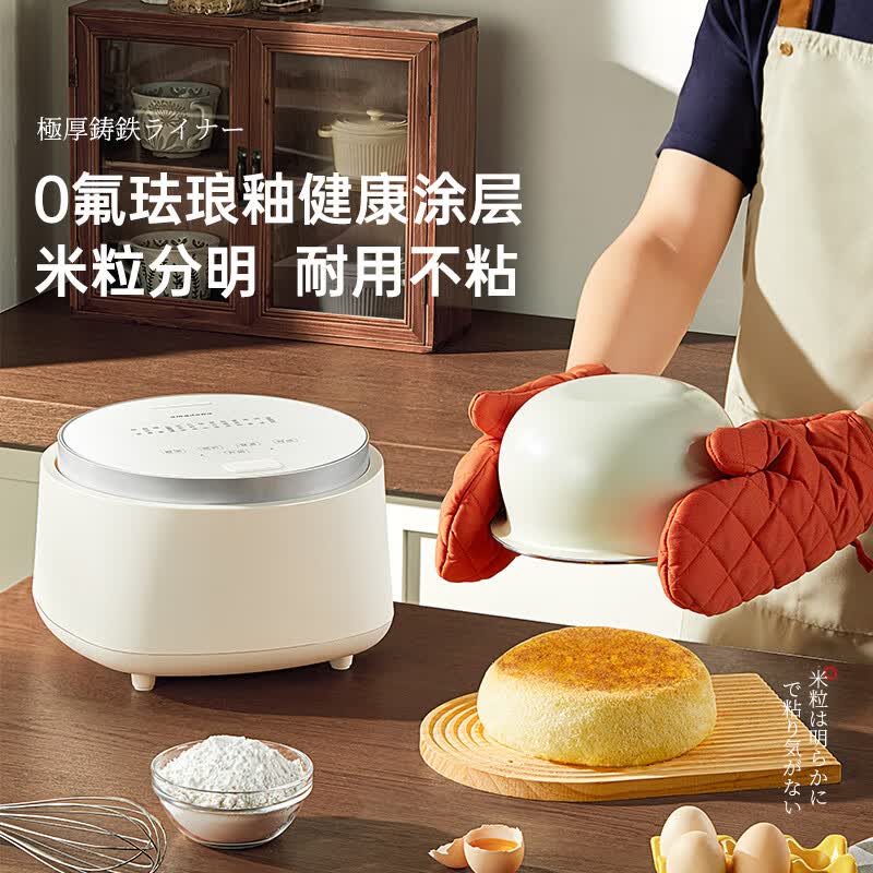 amadana-R2电饭煲图片