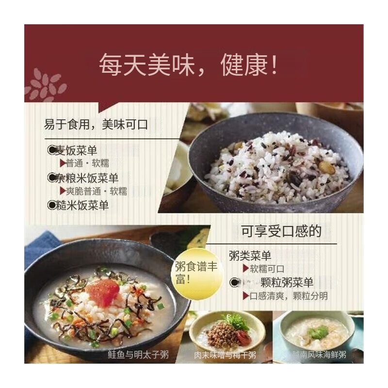 象印NW-WA10-BZ电饭煲图片