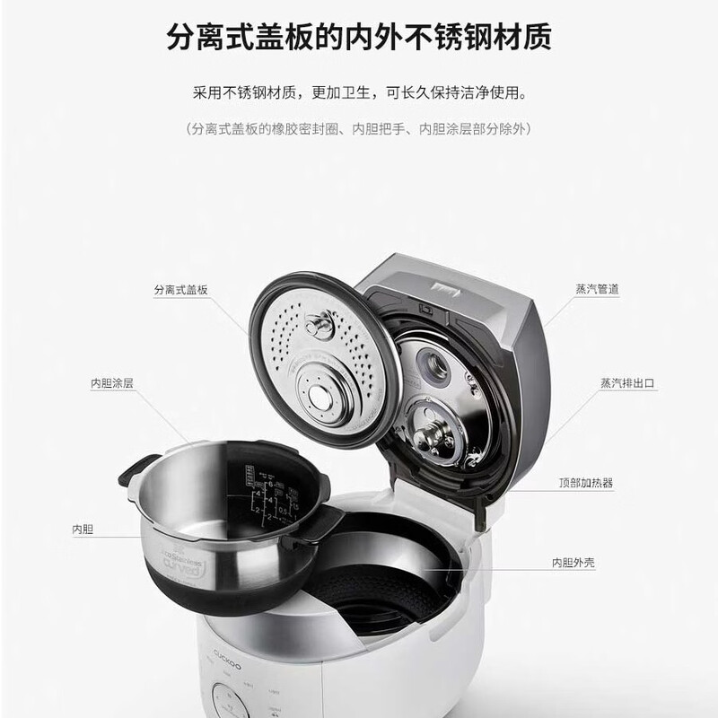 日立RZ-G10EC电饭煲图片