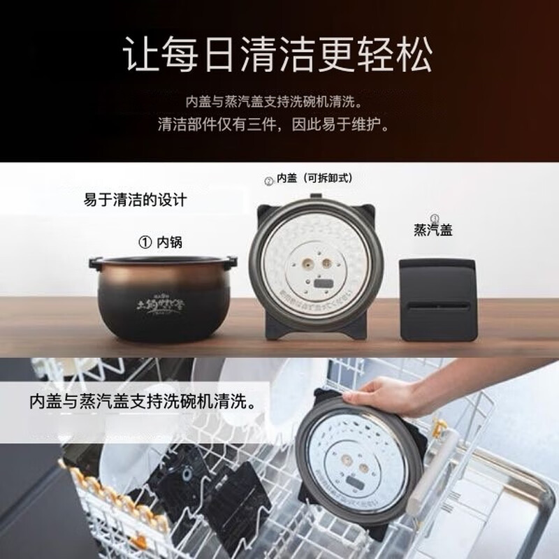 虎牌JPI-X100-KX电饭煲图片