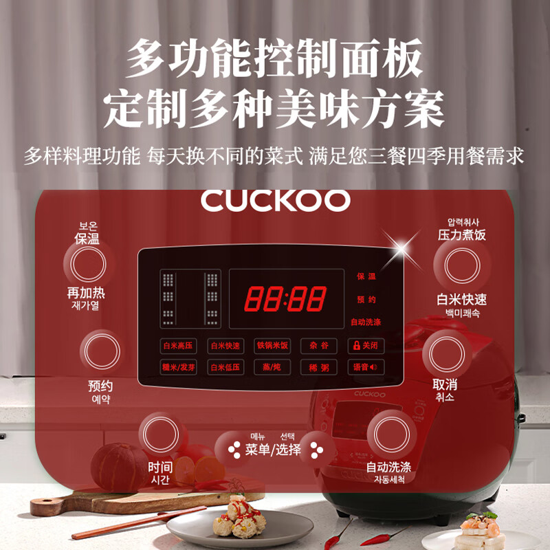 福库 CRP-HU1058SK/H电饭煲图片
