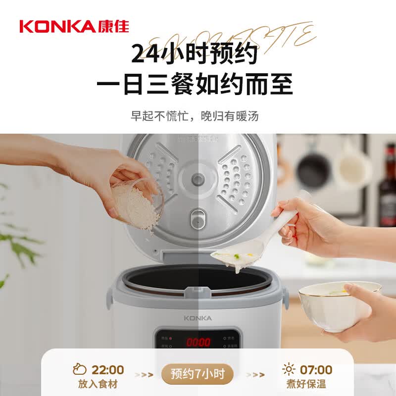 康佳KDFB-4026-W电饭煲图片