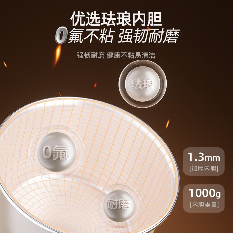 迈卡罗MC-FB492电饭煲图片