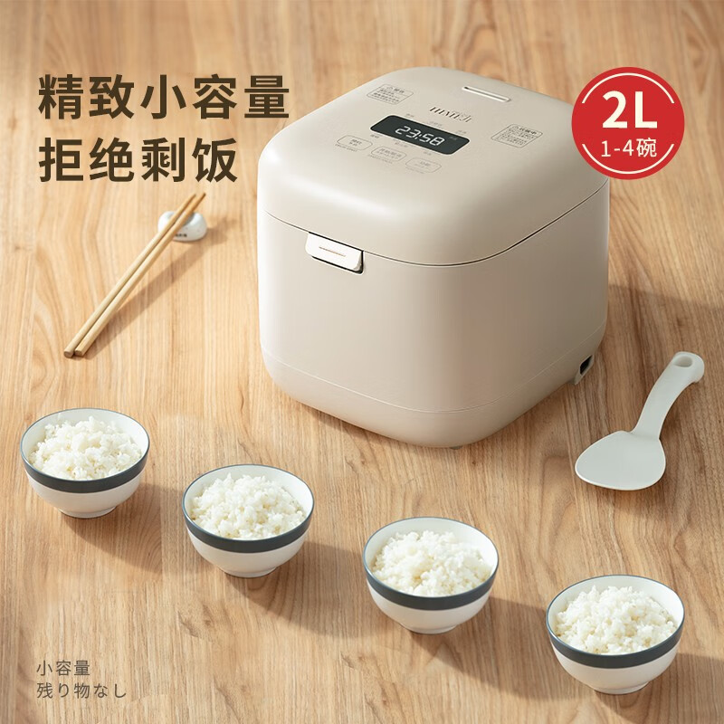 倾厨HRC0A001(G)电饭煲图片