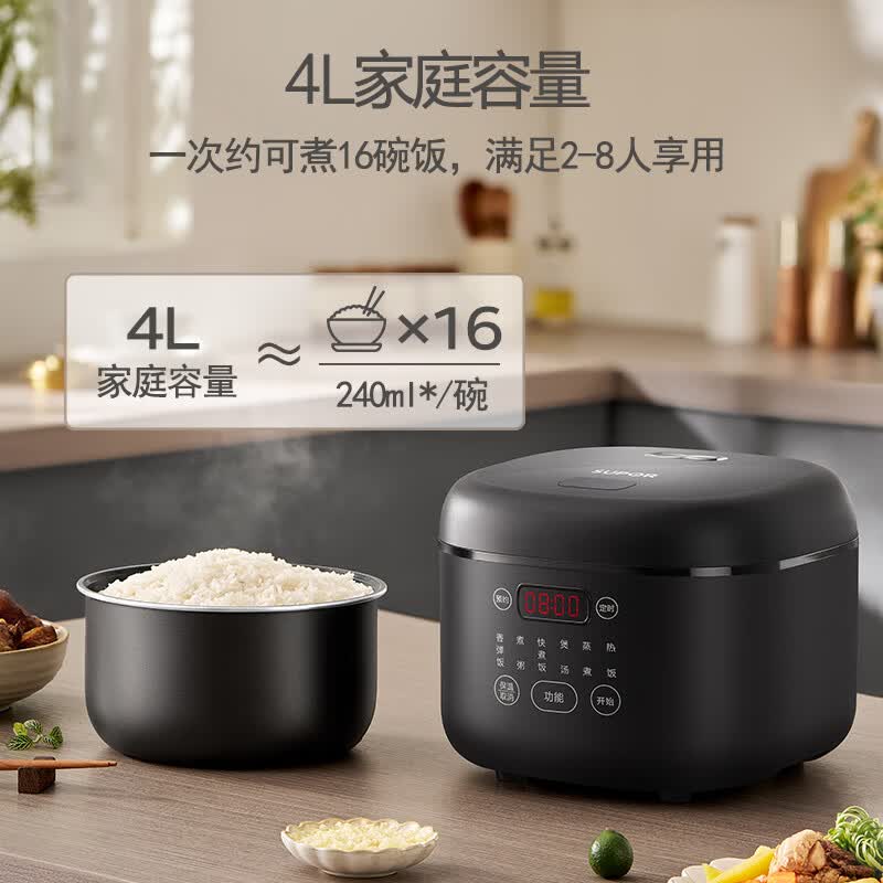 苏泊尔SF40FC0063电饭煲图片
