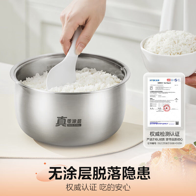 美的MB-3E91LS电饭煲图片