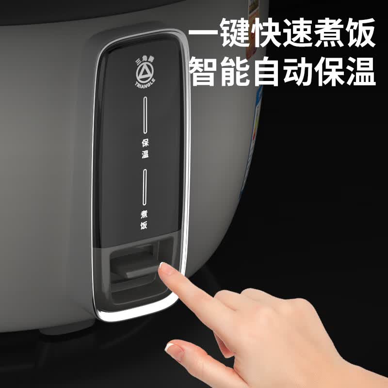 三角牌TG-G130X13ZK电饭煲图片