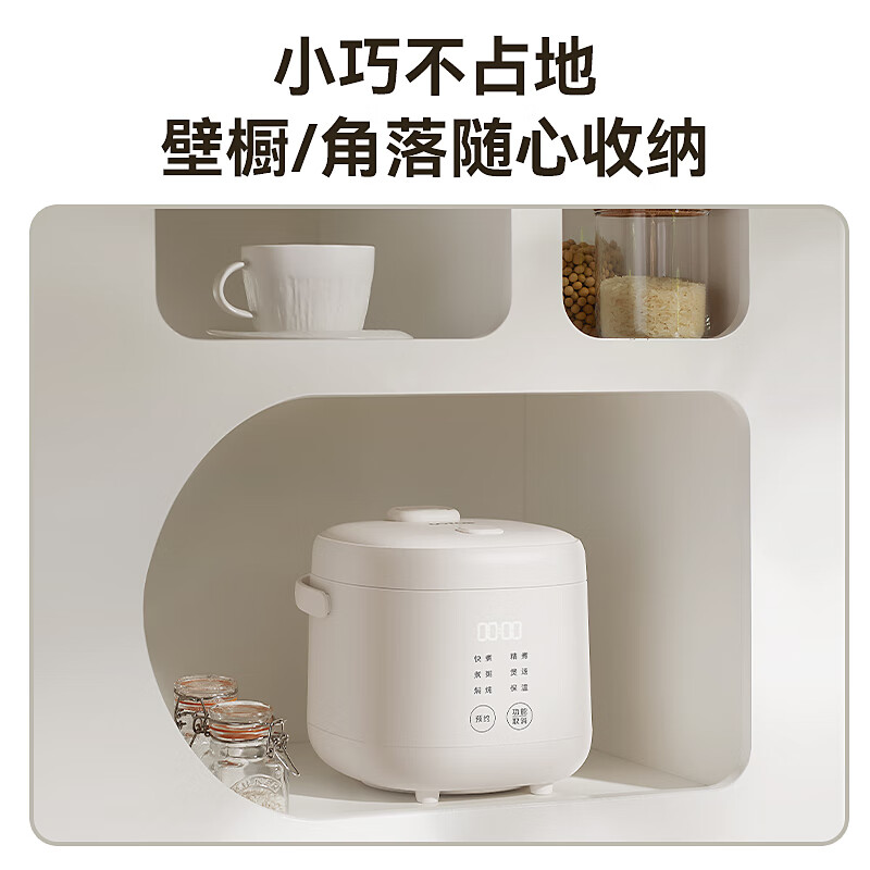 LOTOR徕多VH25l1-1.2L电饭煲图片