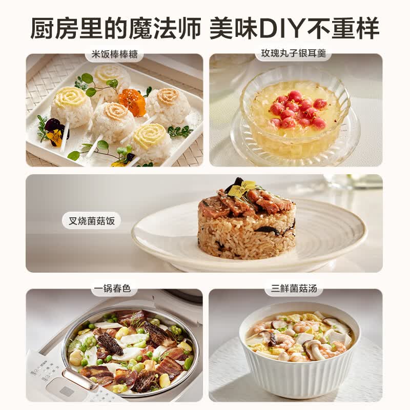 苏泊尔30FC2157S电饭煲图片