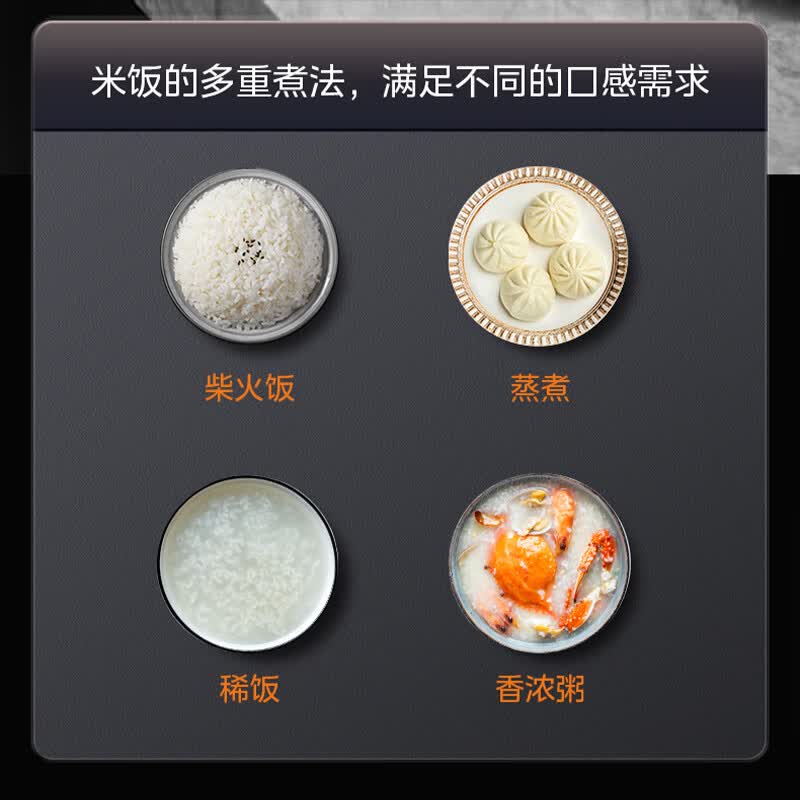 美的MB-RA461电饭煲图片