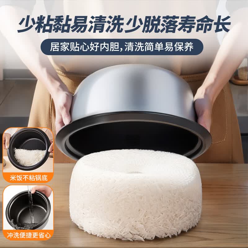 奥克斯WZA-0502电饭煲图片